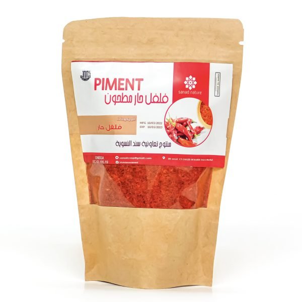Piment chili(فلفل حار)
