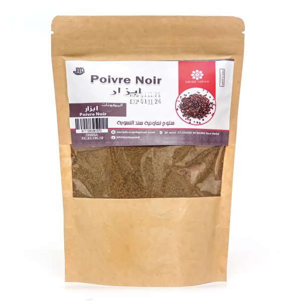 Poivre Noir(ابزار اسود)