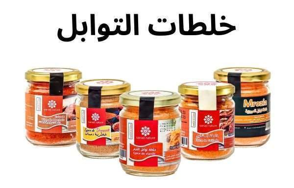 Pack Eid al-Adha(باك عيد الأضحى) – Image 3