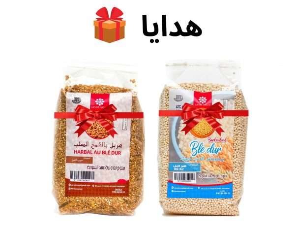 Pack Eid al-Adha(باك عيد الأضحى) – Image 5