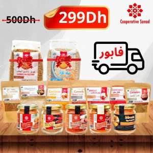 Pack Eid al-Adha(باك عيد الأضحى)