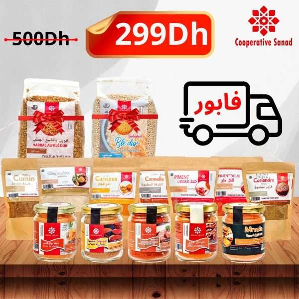 Pack Eid al-Adha(باك عيد الأضحى)