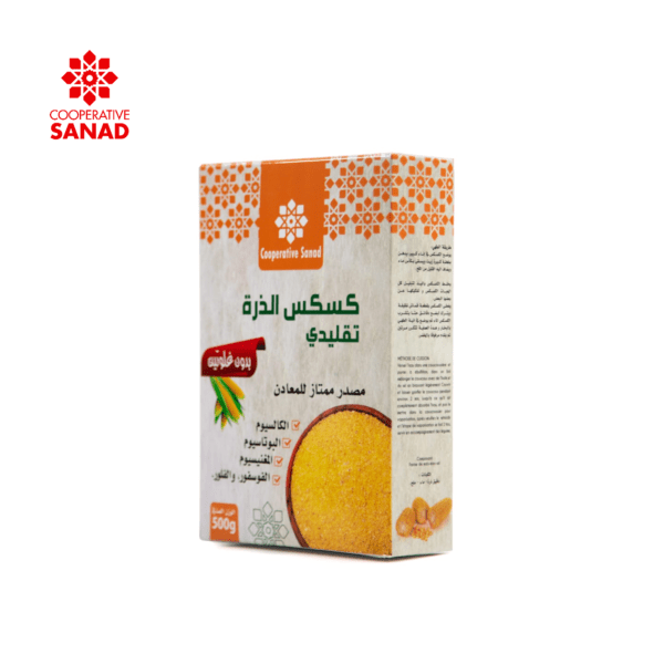 كسكس الذرة  Couscous de Maïs Traditionnel