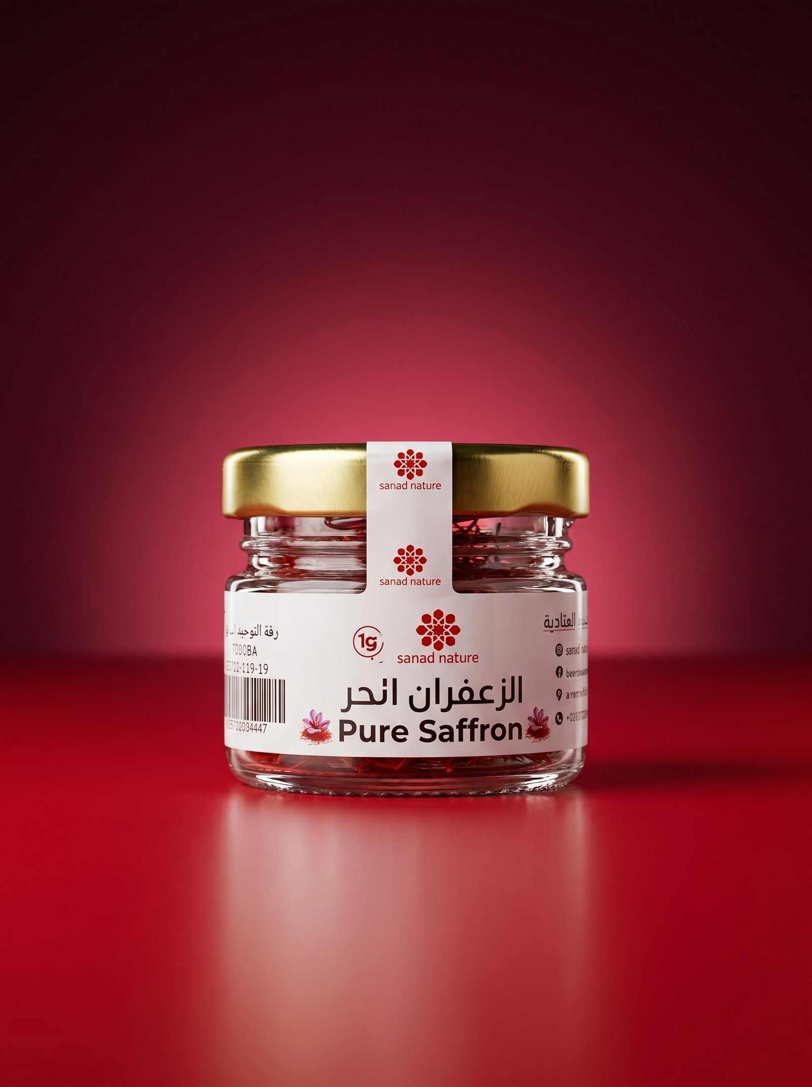 Safran de Taliouine 1g en Verre