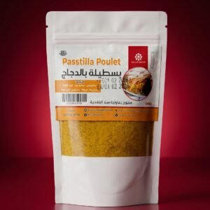 Épice Pastilla Poulet (توابل بسطيلة الدجاج)- 100g - Kraft