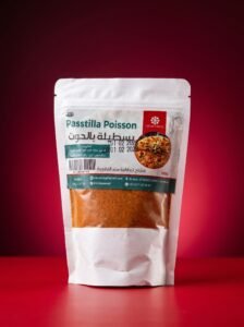 Épice Pastilla Poisson (توابل بسطيلة السمك)- 100g - Kraft