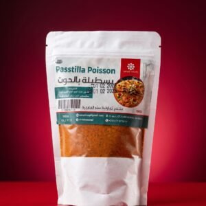 Épice Pastilla Poisson (توابل بسطيلة السمك)- 100g - Kraft